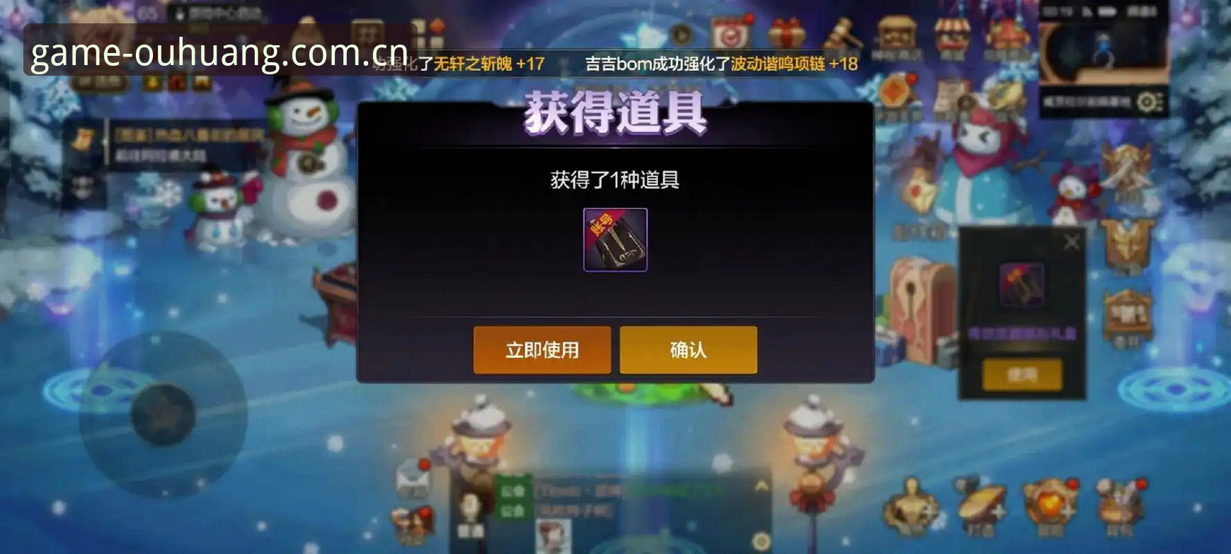 欧皇体育体育娱乐 欧皇体育平台2025新版深度评测:功能、体验与用户反馈全解析