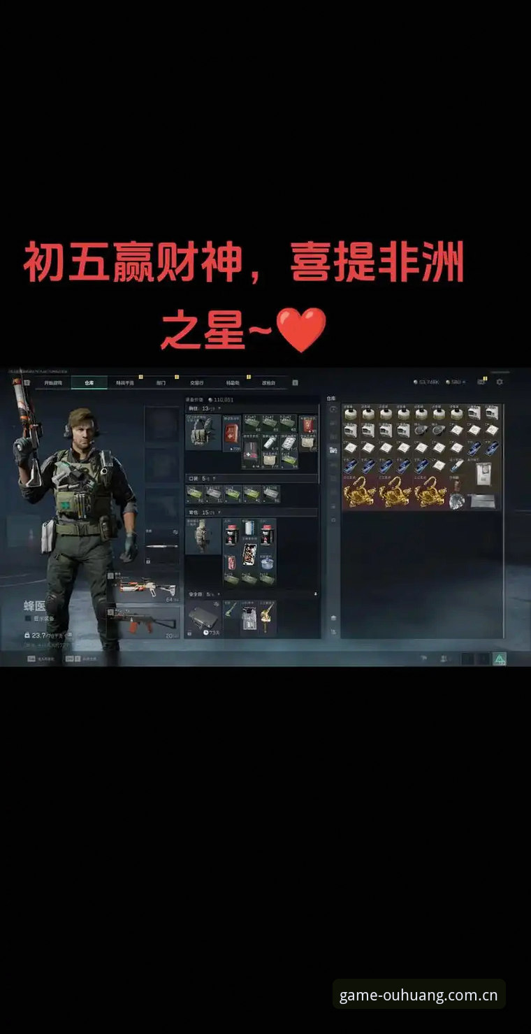 欧皇体育平台 从下载到实战,资深用户分享欧皇体育平台2025新版使用心得