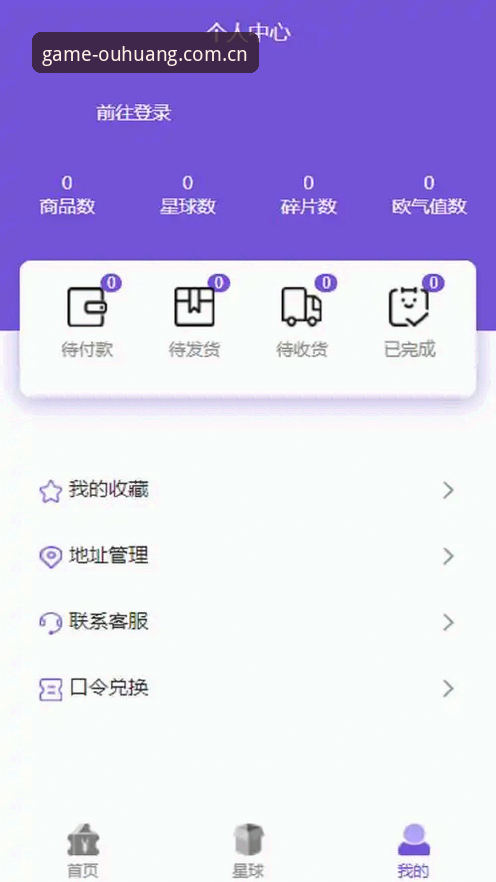 欧皇体育安卓下载使用指南 揭秘欧皇体育安卓下载使用指南:这些隐藏技巧你知道吗?