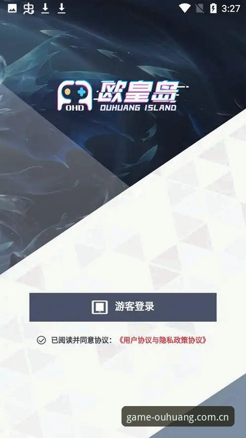 欧皇体育体育娱乐安卓版 掌握欧皇体育体育娱乐安卓版的7个关键要点——2025新版体验全解析