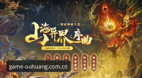 欧皇体育下载 欧皇体育下载究竟如何选择?2025新版带来哪些突破性体验?